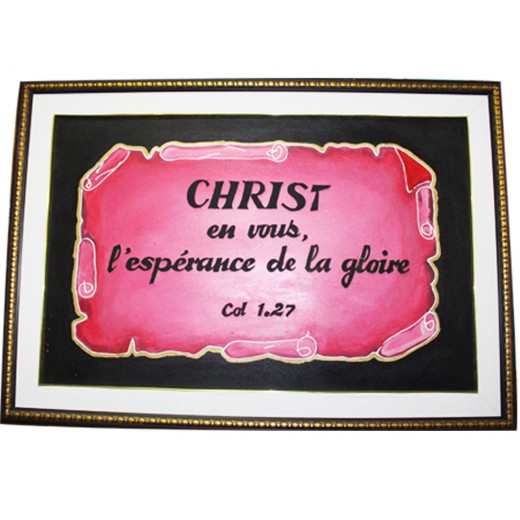 CHRIST EN VOUS L'ESPERANCE DE LA GLOIRE